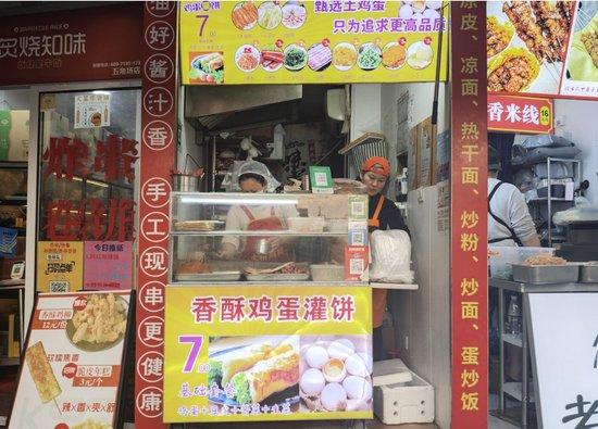 “灌饼阿姨”苗姐开的“香酥鸡蛋灌饼”店。 澎湃新闻记者 李思洁 图