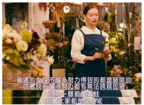 《东京女子图鉴》剧照
