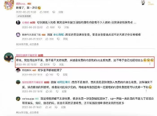 截自邓肯视频下方评论