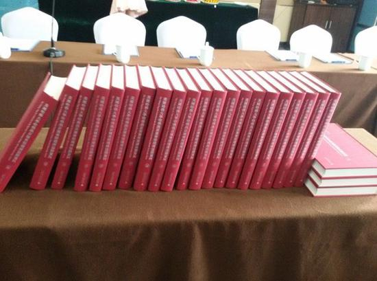 《美国哈佛大学哈佛燕京图书馆藏蒋廷黻资料》