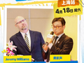 上海西华外籍人员子女学校 IB+DSE---国际教育的卓越实践