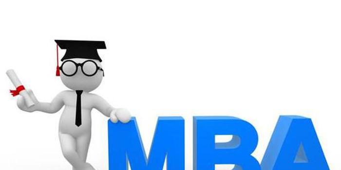 全日制和非全日制的MBA都可以拿到学历学位