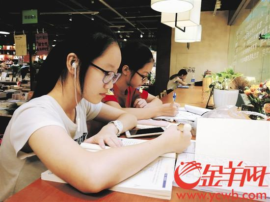 有学生暑假期间到书店做作业