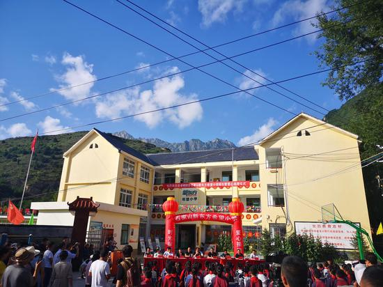 （坐落在大山深处的甘肃省舟曲县石家山新东方希望小学）
