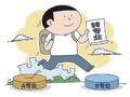 大学转专业真的很容易吗