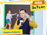 瑞得福国际学校校长Stephen Pellerine 以初心育菁英，以热爱赴远方