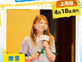 上海美高双语学校唐雯：十年深耕育英才 多元赋能逐梦行