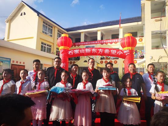 （俞敏洪回访石家山新东方希望小学并进行了爱心捐赠）