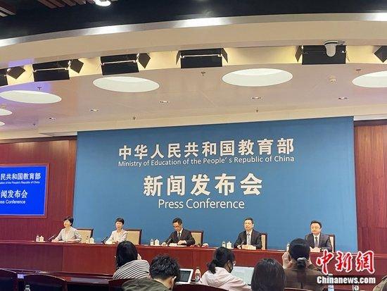 新闻发布会现场。袁秀月 摄