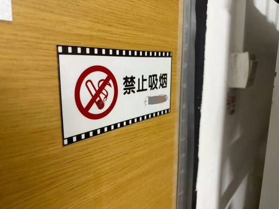 尚萌萌学校宿舍楼道，贴有禁止吸烟的标识。本文图片均为 受访者供图