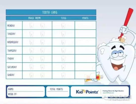 面对娃的磨蹭 比