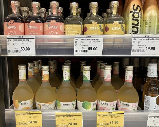 永旺超市另一果酒品牌贝瑞甜心。（图片拍摄：赵晓娟）
