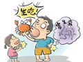 暑期出游