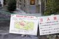 日本岐阜县学校发现猪瘟 系县内饲养设施第5例