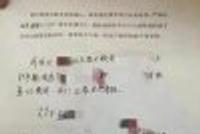 大同未成年欺凌事件同校家长发声:欺凌者已未上学 被辞退老师刚接班