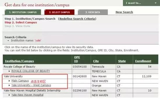 　　在这里，你可以看到负责安全、火灾等各项事务的负责人的姓名电话和地址。还可以查到过去三年学校周边发生的犯罪事件的数量。
