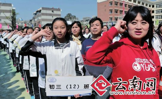 志昂扬的誓师会现场 春城晚报 记者 刘筱庆 摄