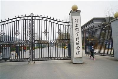 3月23日，一名学生走出河南牧业经济学院。月初，该校大二学生郑旭欠贷自杀引发关注。