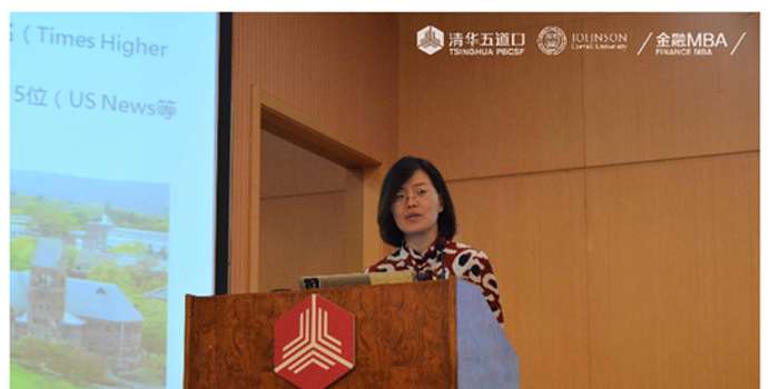 清华康奈尔MBA招生成功举行_手机新浪网