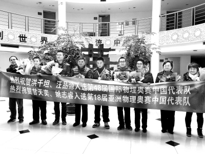 　　汪品源（左二）、姚志睿（左三）、王威（中）、洪千坦（右四）、甘天奕（右三）和他们的教练鲁志祥（左四）。记者杨枫 摄