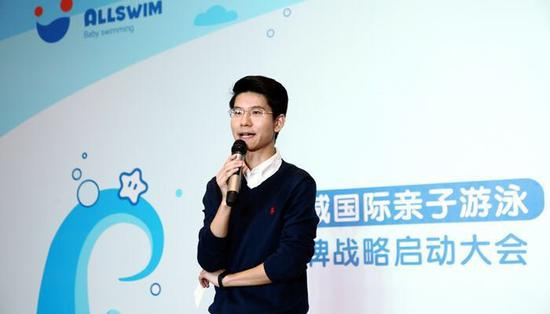CEO发言