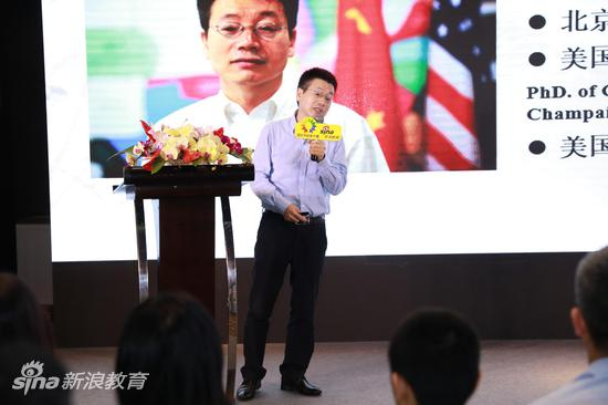 主题演讲广东实验中学国际课程创始人Alex Liu刘博士