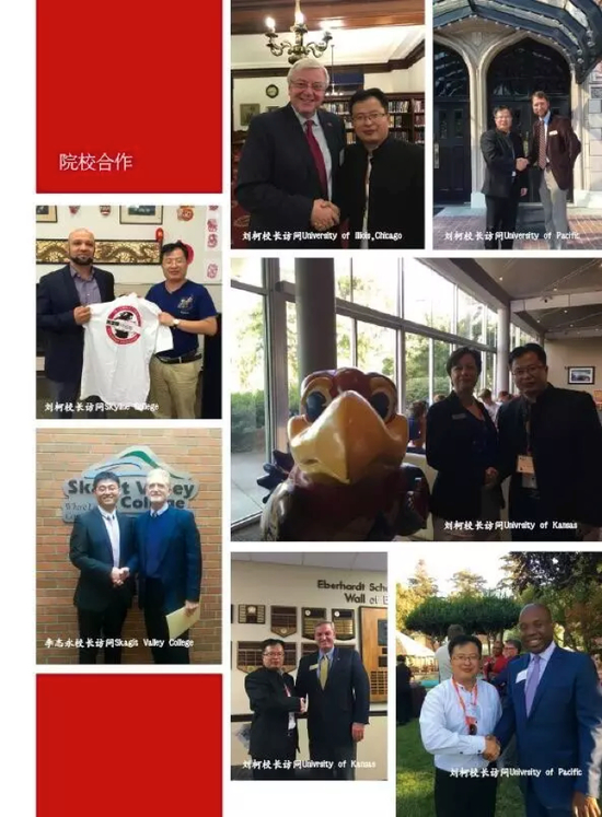 格瑞思国际高中