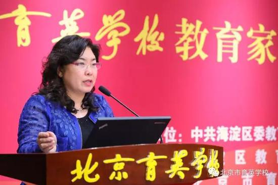 中共海淀区委教育工委书记尹丽君同志讲话