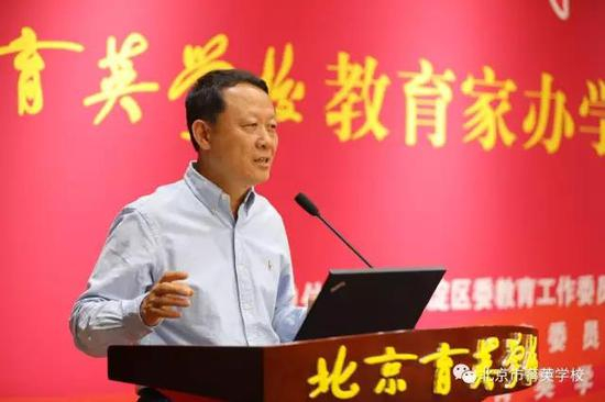 十一学校李希贵校长作精彩的点评