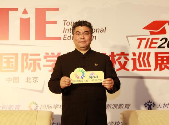 孔裔国际公学校长孔令涛