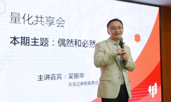 吴振华