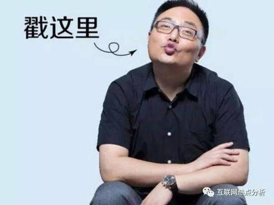 罗振宇