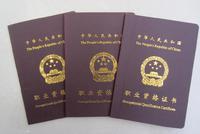 大学里值钱的证书那么多,千万别考这些含金量超低的!
