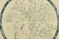 长假出行必看:中国最难认地名,读对3个绝对是学霸!