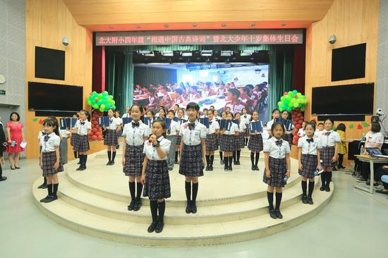 北大附小学子《唱唐诗》表演