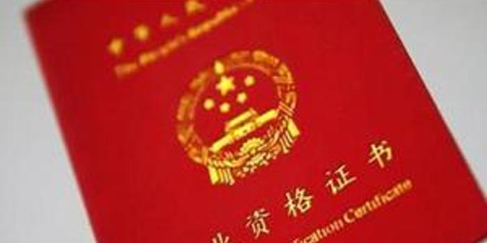 上海市司法厅2017年国家司法考试报名公告