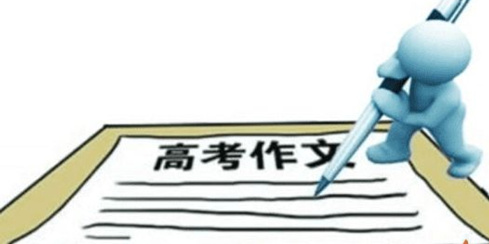 权威发布17年高考语文作文题目及专家评析 手机新浪网
