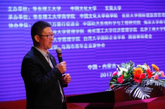 国谊赛组委会执行主席陈海涛先生