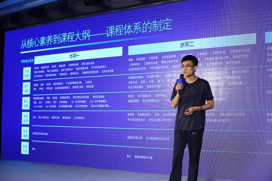 学而思中学理科产品部总负责人曹政老师