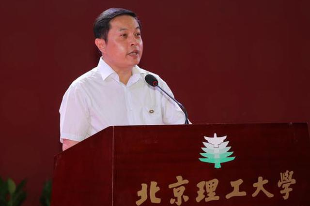 北京理工大学校长胡海岩