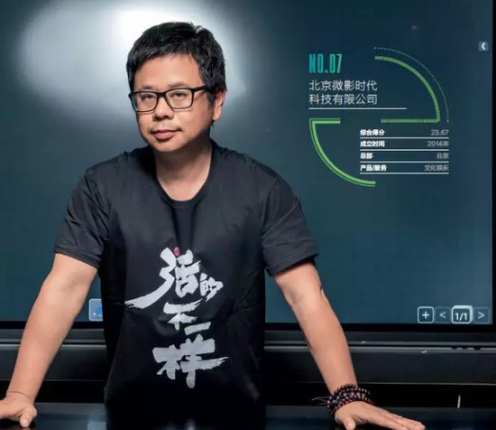 创立3年，公司估值超百亿，马化腾、王健林相继投资，现在，这位创始人心里体味着一个字