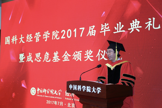 高随祥致辞照片