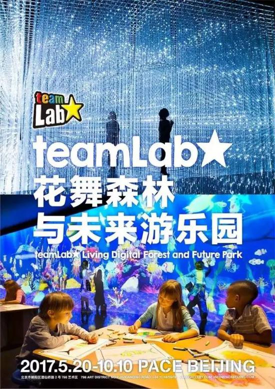 花舞森林与未来游乐园