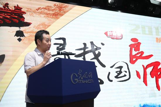 中国教育科学研究院研究院储朝晖致辞