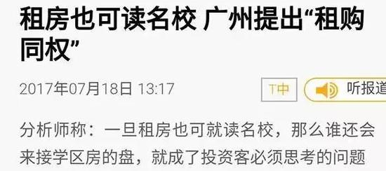 来源扬子晚报