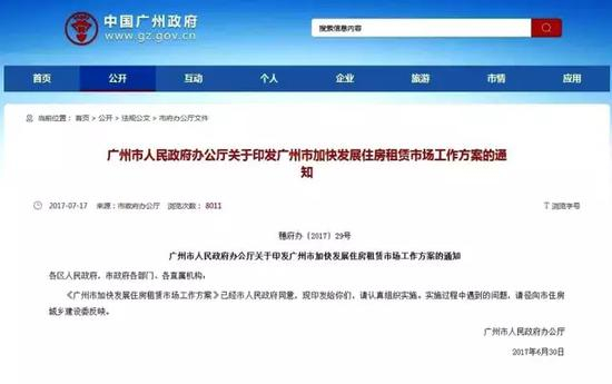 来源扬子晚报