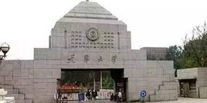 天大工科实验班的一场逆袭_手机新浪网