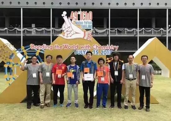 第49届国际化学奥林匹克竞赛中国代表队成员与指导老师合照