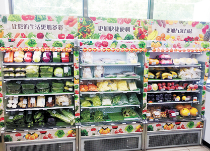 净菜首现7-eleven便利店 大牌供应商藏身