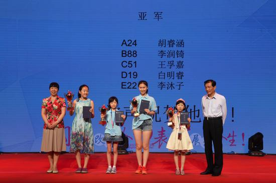 阅读之星北外青少年阅读风采大赛全国决赛亚军选手